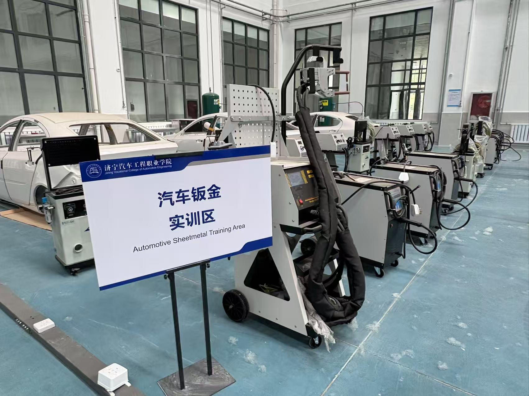 汽车钣金实训区