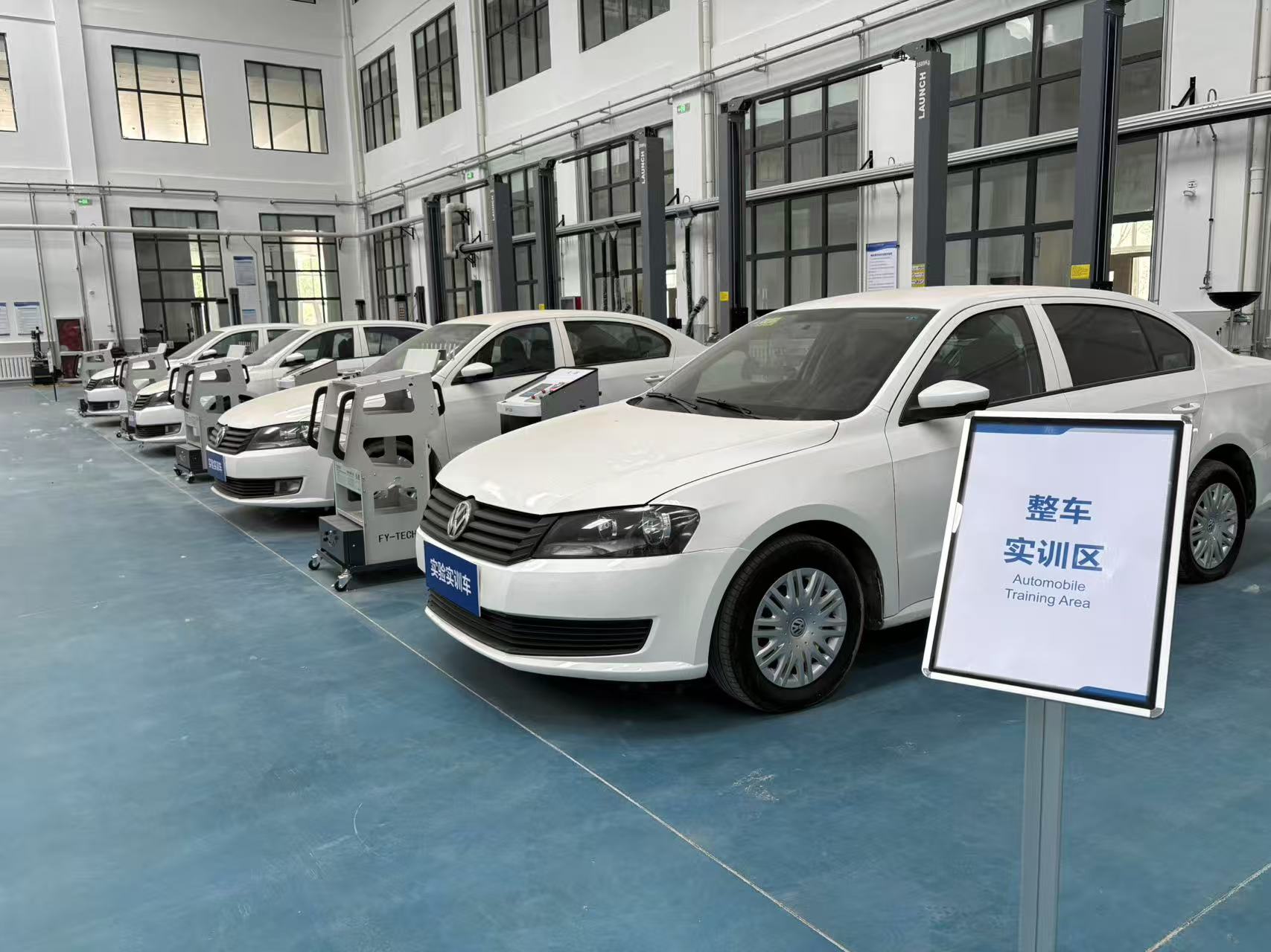 整车实训区